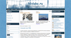 Desktop Screenshot of nivlako.ru