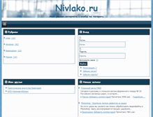 Tablet Screenshot of nivlako.ru
